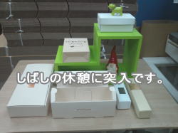 �����������������C���[�W