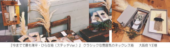 箱の商品イメージ