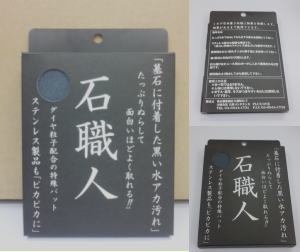 ○○○○○○○○イメージ